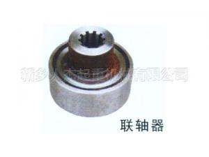 联轴器