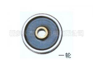 一轮
