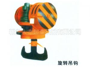 旋转吊钩